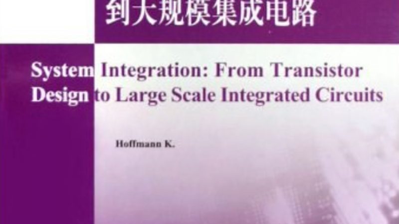 监控集成硬件代理加盟，揭秘背后的行业秘密