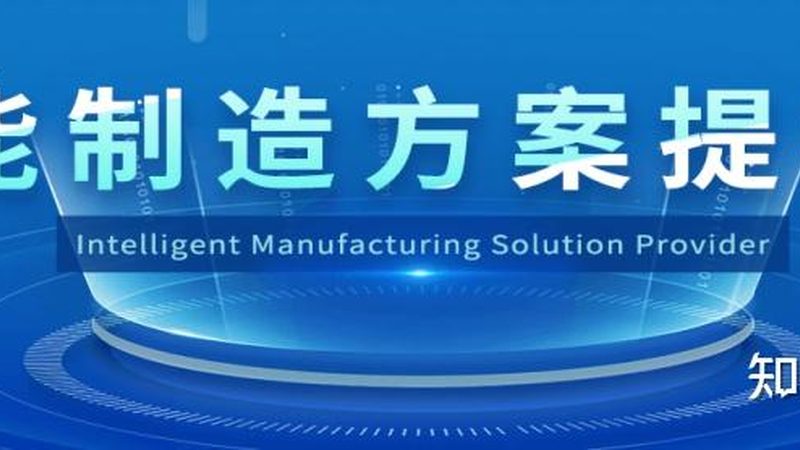模块化数据中心在金融行业的应用与实践**