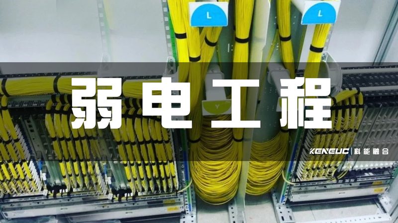 北京系统集成架构图方案：构建智能化的未来**