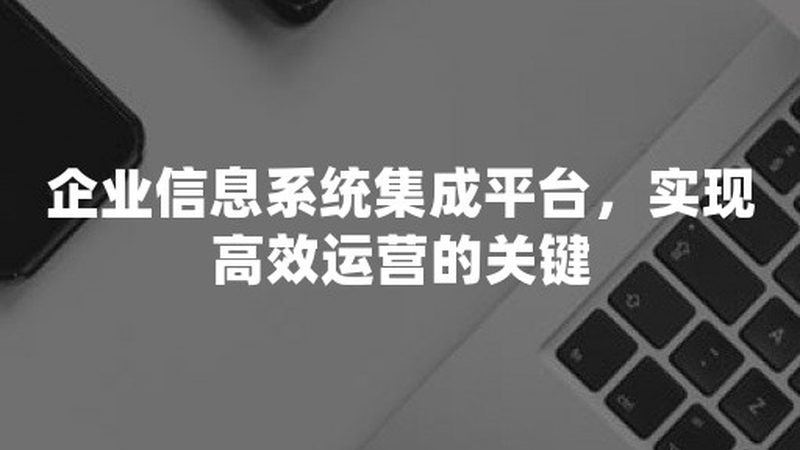 机房模块化改造，如何精准把控成本？**
