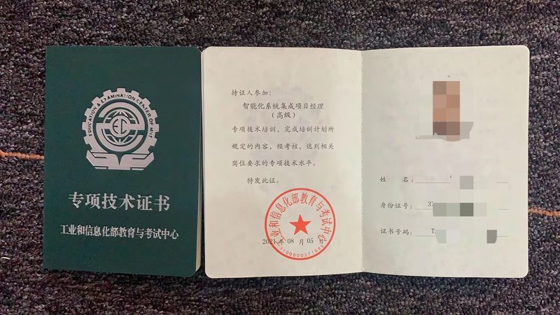 智能化总包定制服务：企业数字化转型的新引擎