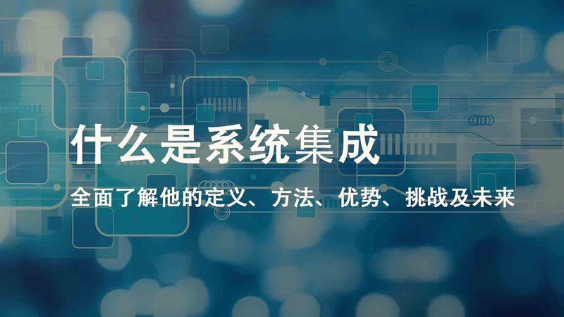 智能化工程现场管理培训，这三大要点不可忽视