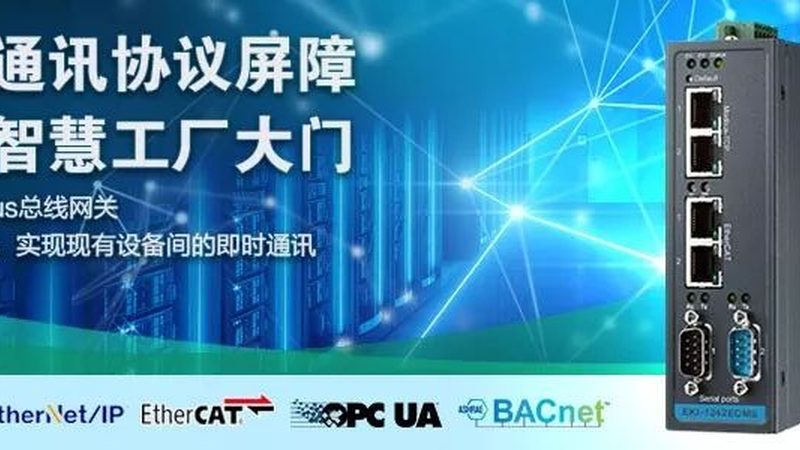 弱电智能化系统故障处理：常见问题及应对策略**