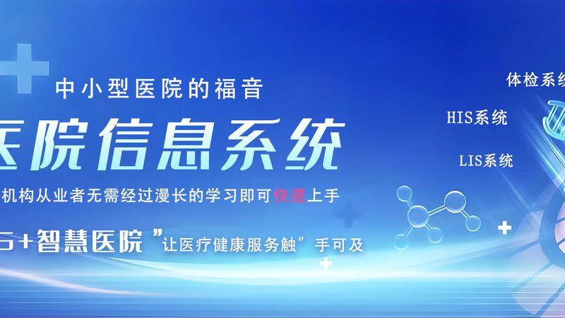 楼宇自控系统维护保养的五大关键步骤