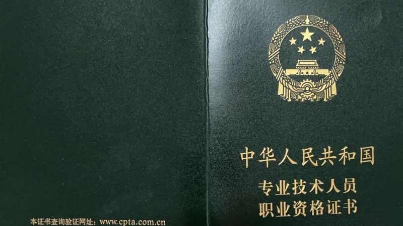 智慧城市项目建设：流程解析与关键要素