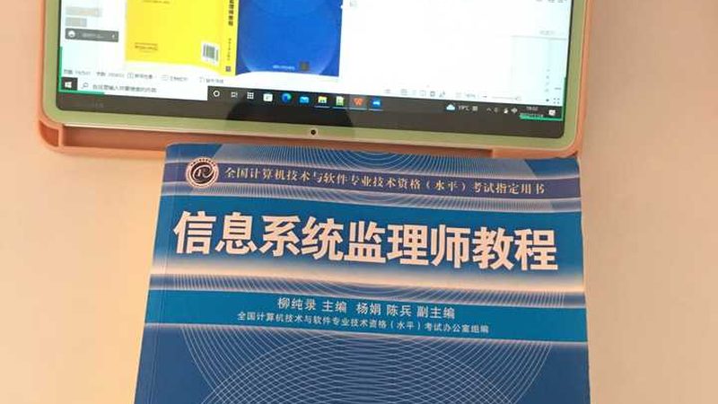 智能楼宇系统集成：如何选择优质方案**