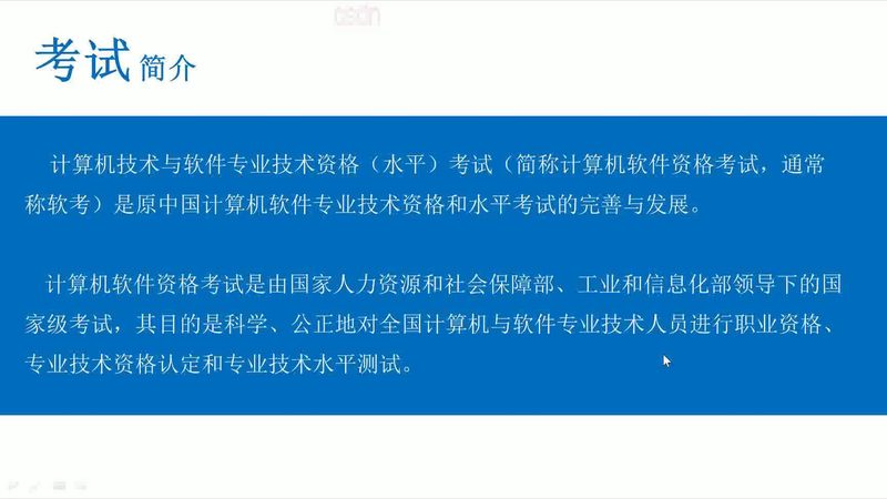小标题：选择系统集成服务的关键因素
